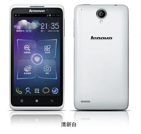 联想手机报价lenovo手机多少钱