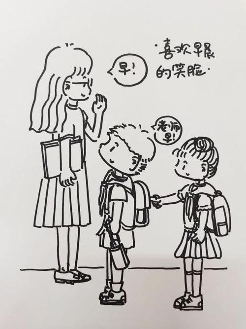 好老师·微故事②丨教师节的花式祝福,老师们快来查收