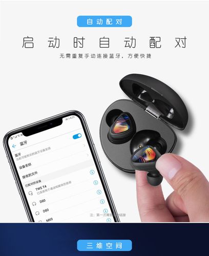 厂家批发无线蓝牙耳机t5 双边立体声耳塞式蓝牙耳机 新款