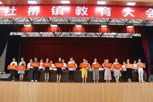 杜桥镇中心校校长金仁宗,杜桥镇中学校长董米聪,杜桥中学教师尤凡