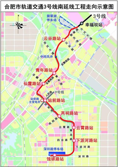 合肥地铁3号线南延线施工期间道路封闭及绕行情况