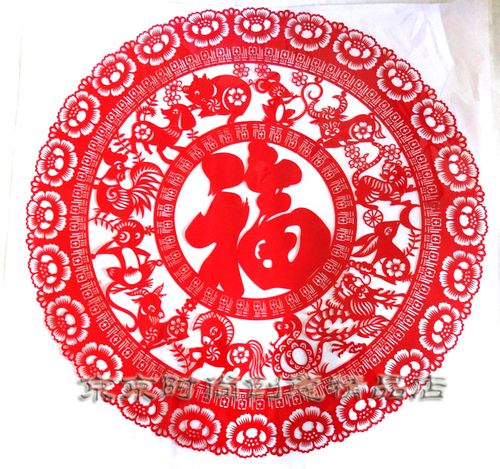 新年窗花高档绒布剪纸窗花十二生肖福字贴植绒45窗花喜庆用品贴纸