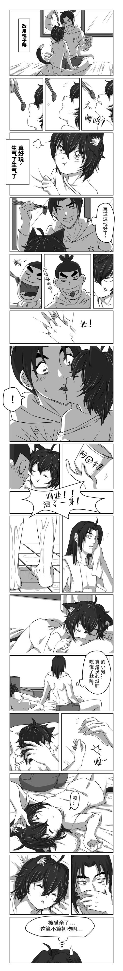 刺客伍六七##柒-绝兄今天也是那么污