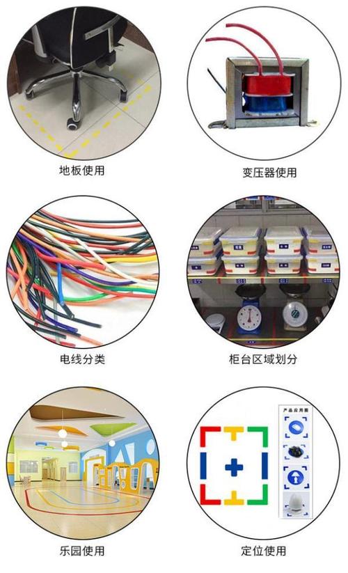 精选家信5s桌面定位标识胶带定置划线警示贴彩色胶带线条6s红黄黑白