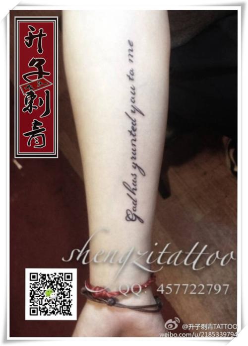 重庆英文字母纹身图案大全 =选择正规纹身店 安全卫生