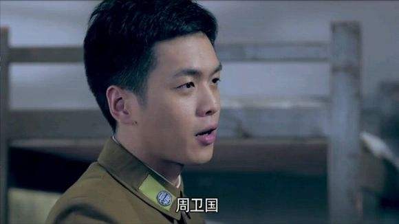 周卫国,雪豹,张若昀,抗日战争