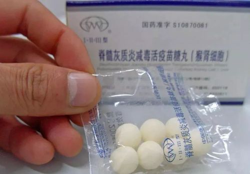 谢谢您糖丸爷爷