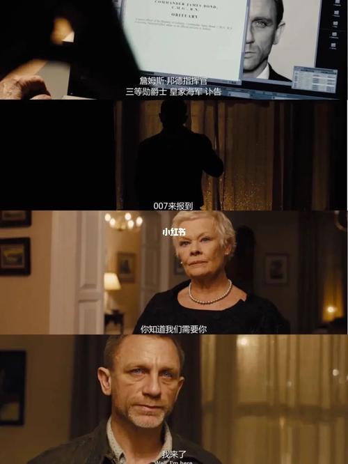 007:无暇赴死,大家说看不出来萨芬爱玛德琳