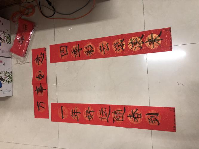 广外外校初中生原创对联欣赏