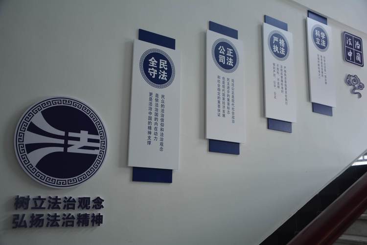 洪家楼派出所推动法治文化阵地建设
