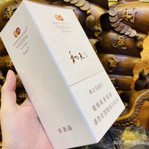 和天下(尊尚5000)图片参数,和天下尊尚多少钱一条?