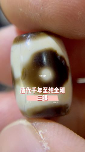 唐代至纯天珠_天珠_布达拉宫攻略_西藏至纯千年天珠_兴趣爱好_兴趣