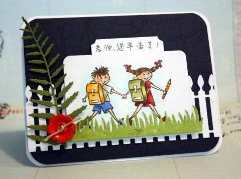 2018教师节手工创意贺卡图片素材