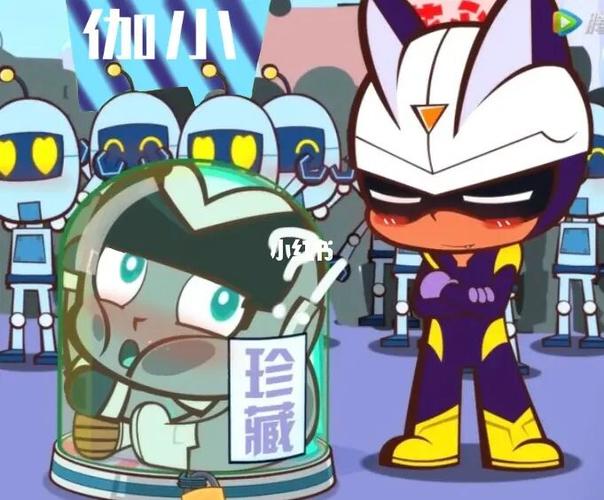 嘿嘿嘿#伽小 #伽罗 #小心超人