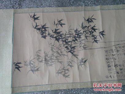 书法家家藏郑板桥的竹子条幅(应是早期印刷品)105*53 已装裱