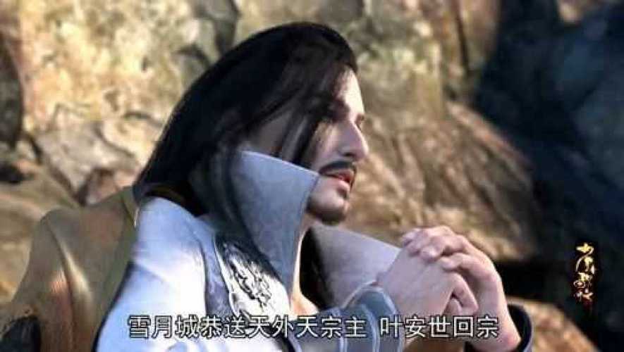 少年歌行司空长风恭送无心回天外天无心枪仙别威胁我了