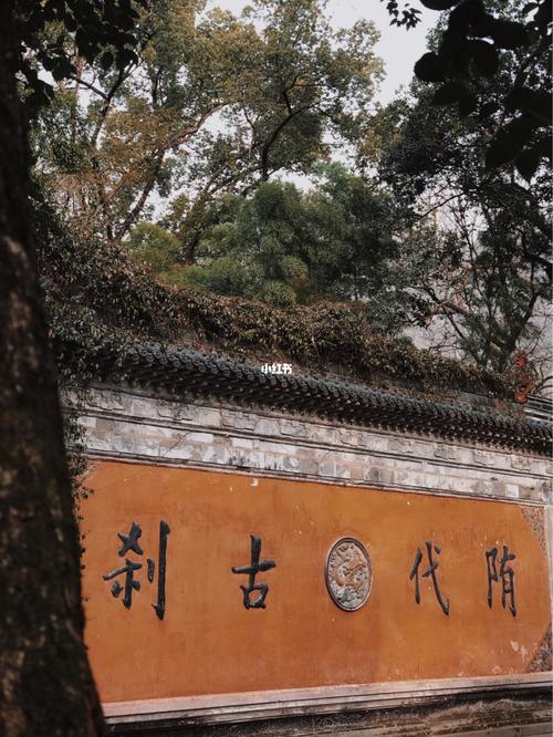 浙江台州天台|国清寺|旅游_旅行_国清景区_台州_赤城景区_琼台仙谷