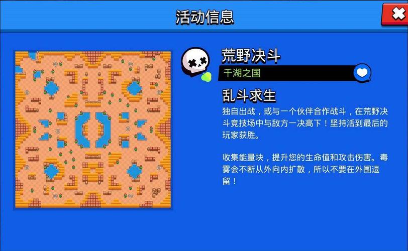 荒野乱斗:最猥琐的双人小套路,老六玩家最爱,"钓鱼流"