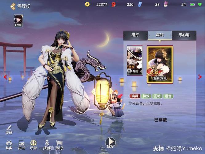 平安京里的皮肤越来越多 我就来盘点一下到目前为止我最喜欢的9款皮肤