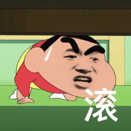 搞怪表情包丨贱萌可爱的蜡笔小新动态表情包超多图预警