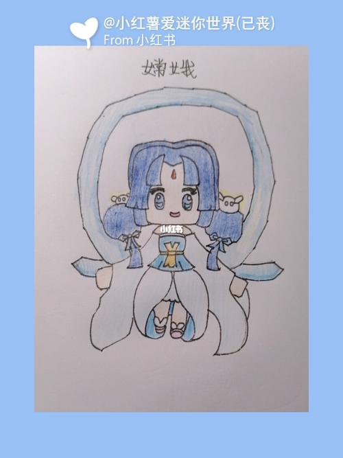 迷你世界的嫦娥,我画了半个小时,注:本人画的 满五十赞下期画宇宙公主