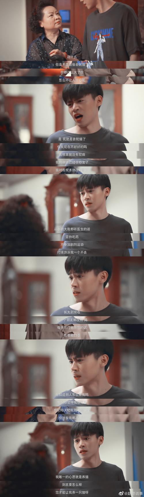 卢笛曾柯琅在开端中的角色我真的是太喜欢了好带感