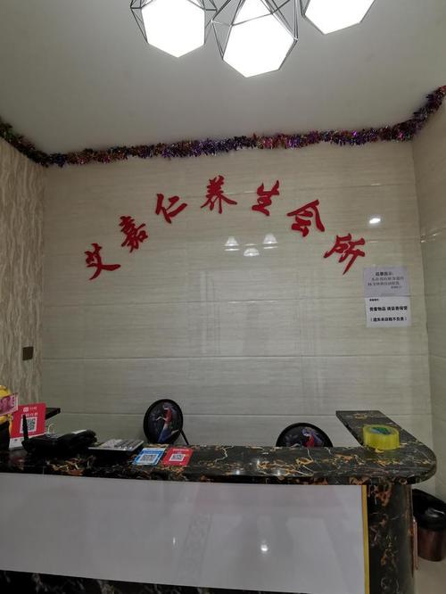 艾嘉仁养生会所运城分店涉嫌诱导客户和消费欺诈,怎么回事呢?