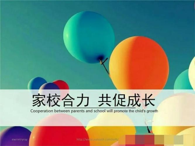 《家校共育,助力成长》长子二中暑期家访系列之三 —— 我们在一起