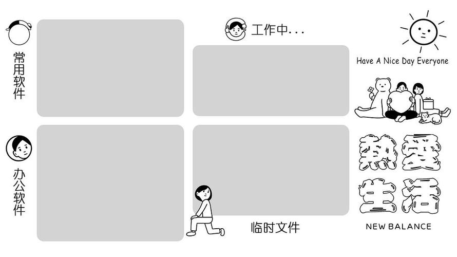 求图,想换一个打工人的屏保