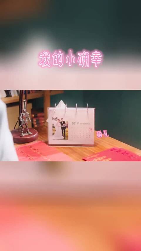 我的小确幸从容温少卿我的喜欢写在风里