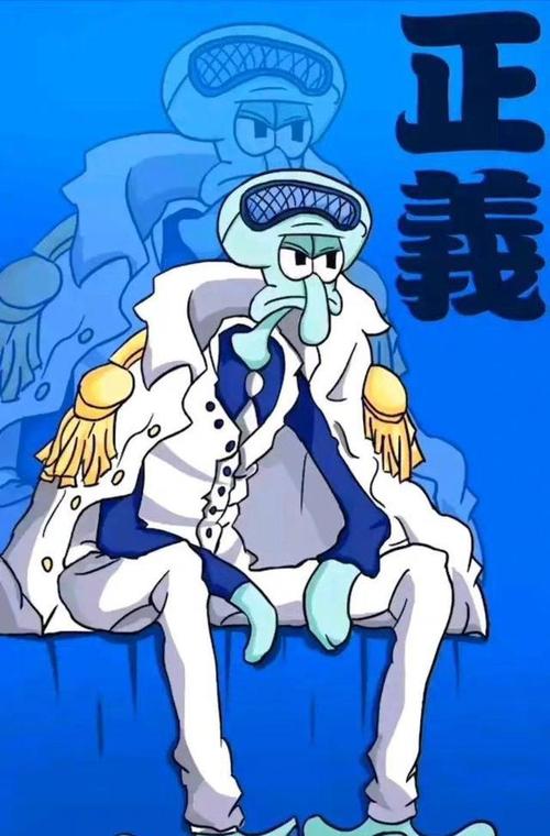 章鱼哥 青雉,太传神了都.