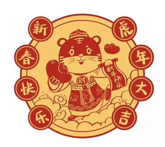 2022年虎年剪纸集欣赏