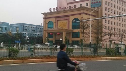 聚龙湾国际休闲会所