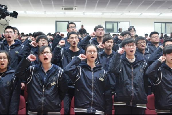 普陀中学举行高三誓师大会