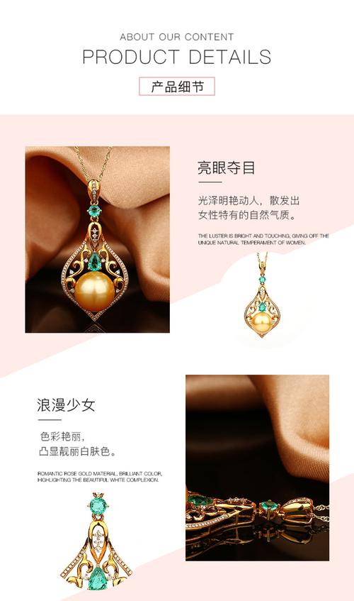 daisy fellowes/黛西法罗 优雅珍珠系列项饰 18k金祖母绿珍珠时尚百搭