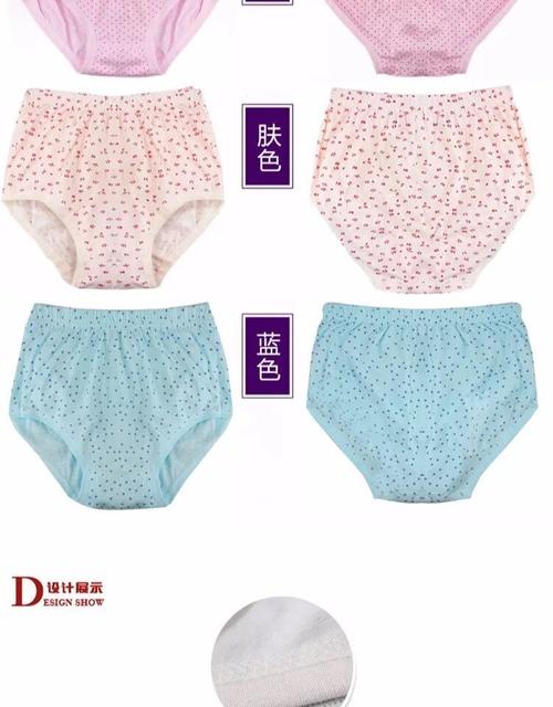 纯棉内裤女中老年高腰底裤全棉三角裤妈妈款老人宽松大码高弹裤头