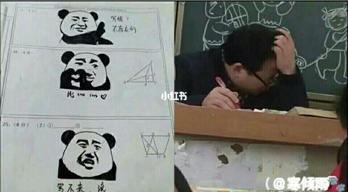 我笑傻了_笑一个吧_搞笑_搞笑其他