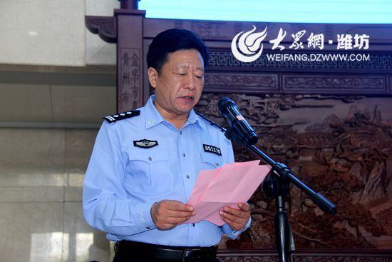 公安部"物联网创新应用示范基地"潍坊青州揭牌