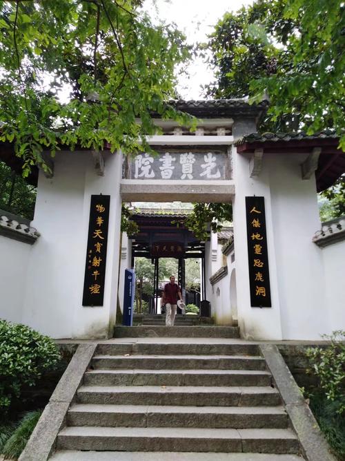 缘起庐山念,寻访白鹿洞书院