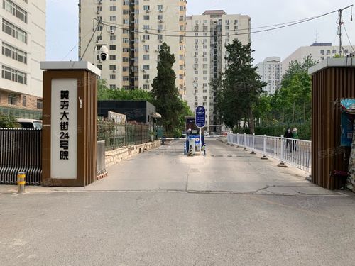 黄寺大街24号院
