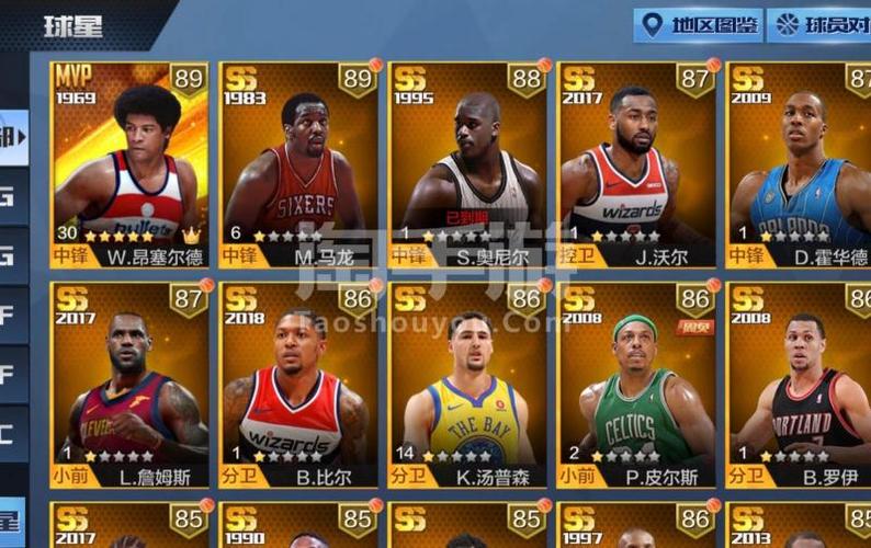 最强nba【苹果微信】满配碎骨机组合马龙