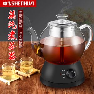 煮茶器玻璃电茶壶汽泡茶养生壶图片