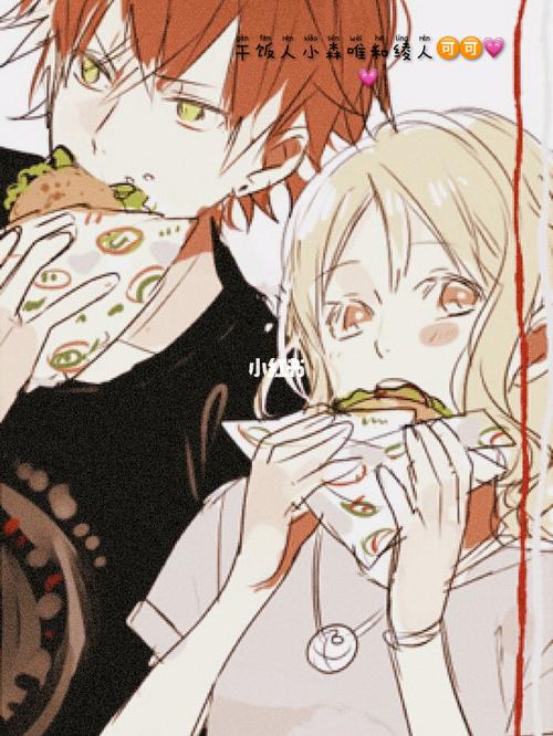 魔鬼恋人绫人和小森唯_魔鬼恋人_影视_动漫