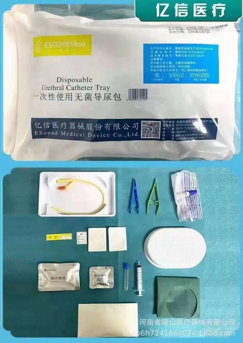 亿信 一次性医用无菌导尿包 医用成人双腔导尿包 引流袋 男女通用