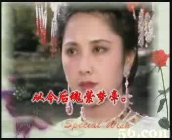 西游记女儿国插曲 相见难别亦难