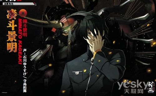 装甲恶鬼村正的介绍