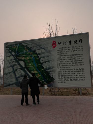 大美泊头大发展,运河景观魅力添.