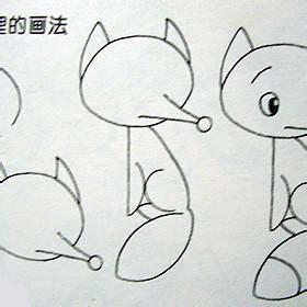 女狐狸的动漫头像简笔画图片大全