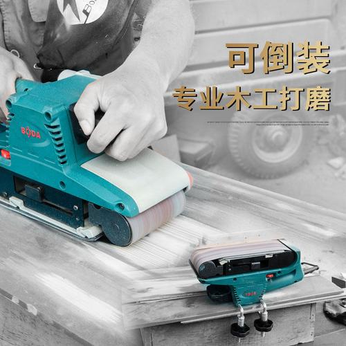 博大砂带机手提木工抛光机坦克砂带机平面金属打磨机可倒装手磨机