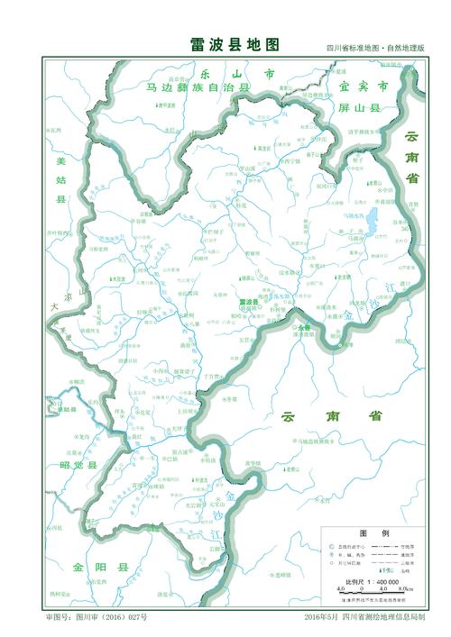 根据第七次人口普查数据,截至2020年11月1日零时,雷波县常住人口为